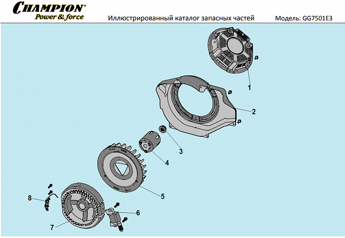 6  | Крышка картера | Запчасти для генератора чемпион | GG7501E-3 | обновлена   | Поставка по России | Сервис - Магазин |
