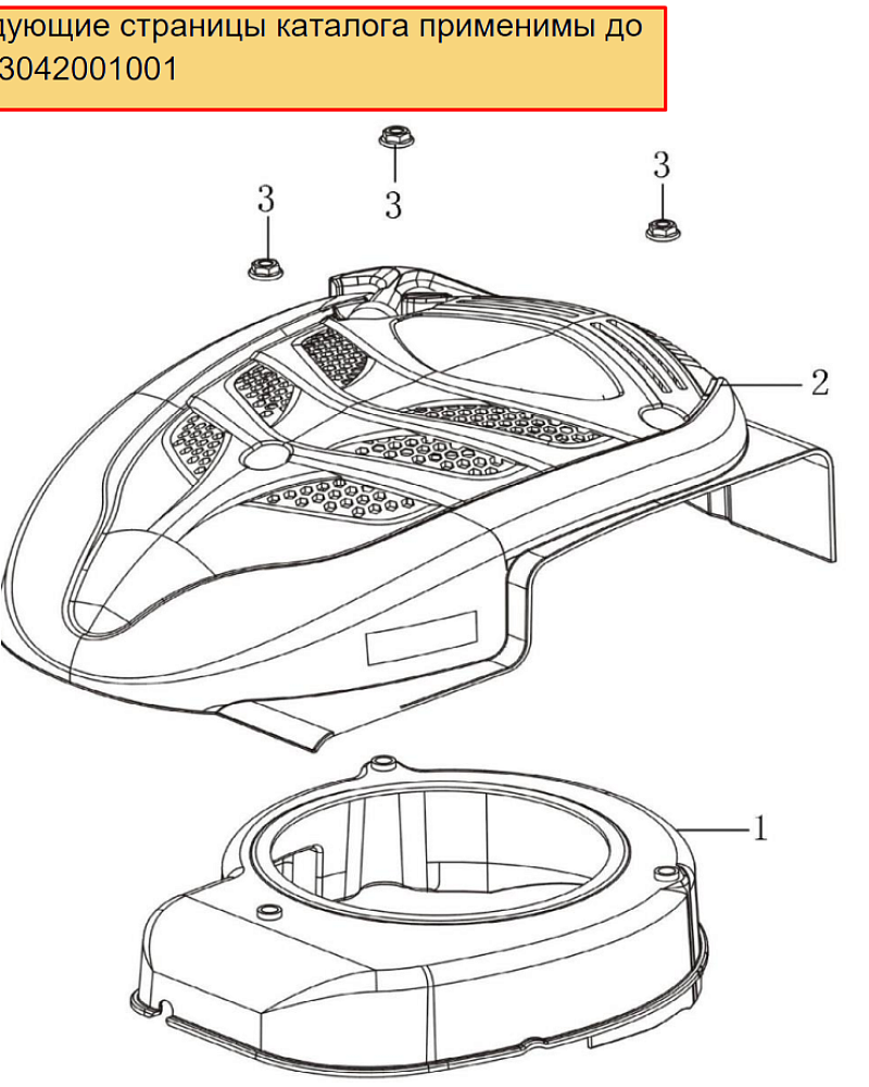 9 | СТАРТЕР | Запчасти для газонокосилки чемпион | LM4122 обновлена с 21.04.2022 года до s/n 33042001001 номера  | Сервис - Ремонт - поставка запчастей по России