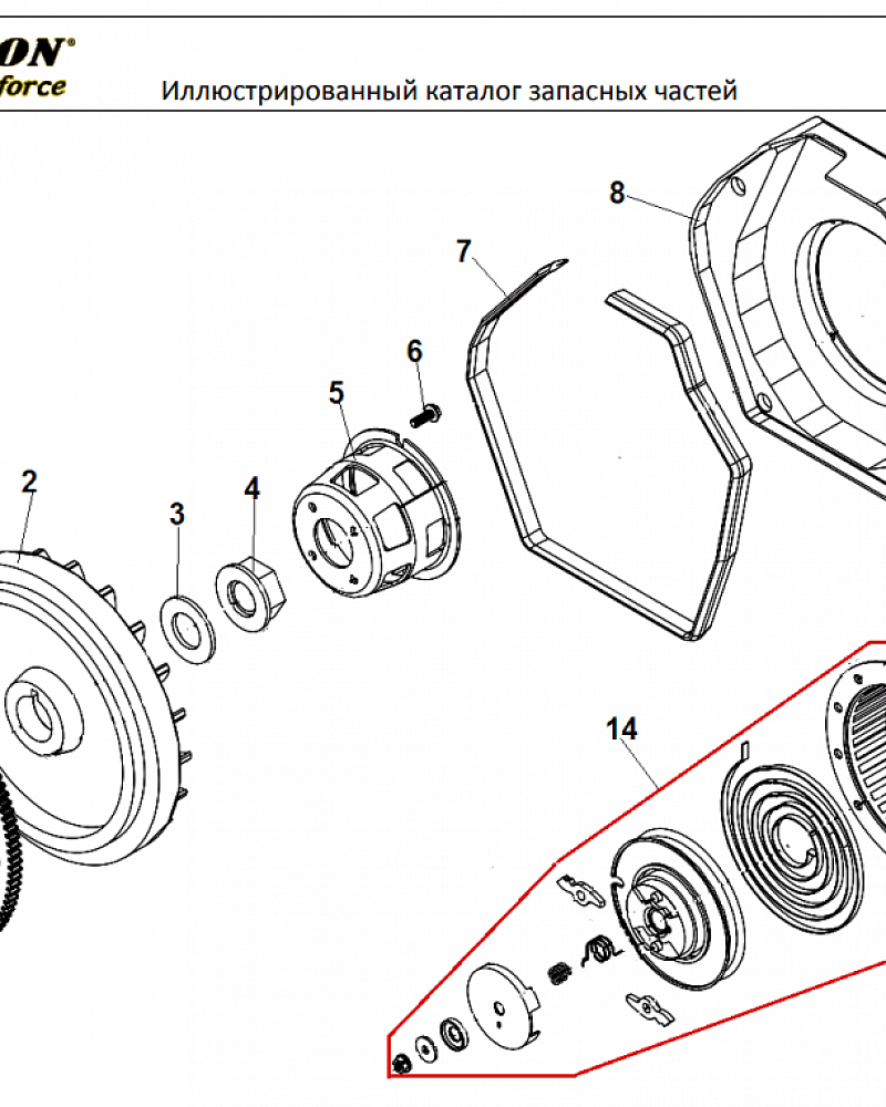 6  | Стартер  | Запчасти для генератора чемпион | DG2200E  | Поставка по России | 