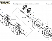 7 ДЕТАЛИ ШНЕКА | СНЕГОУБОРЩИК CHAMPION ST761E |Запчасти по России | СПБ
