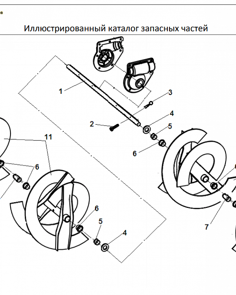 7 ДЕТАЛИ ШНЕКА | СНЕГОУБОРЩИК CHAMPION ST761E |Запчасти по России | СПБ
