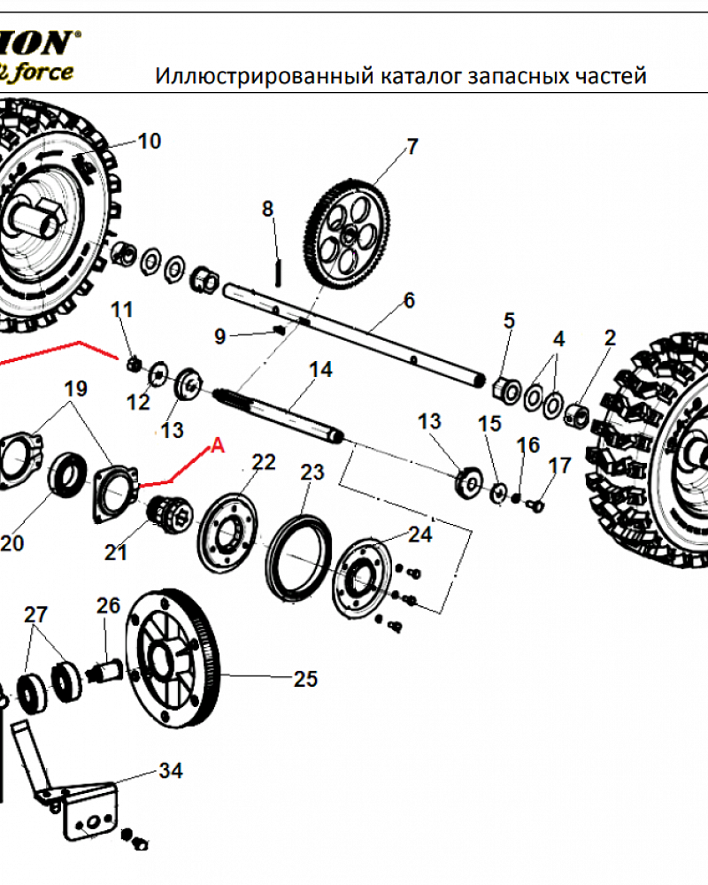 3 КОЛЕСА И ШИНЫ КОЛЕСА | СНЕГОУБОРЩИК CHAMPION ST656 |Запчасти по России | СПБ