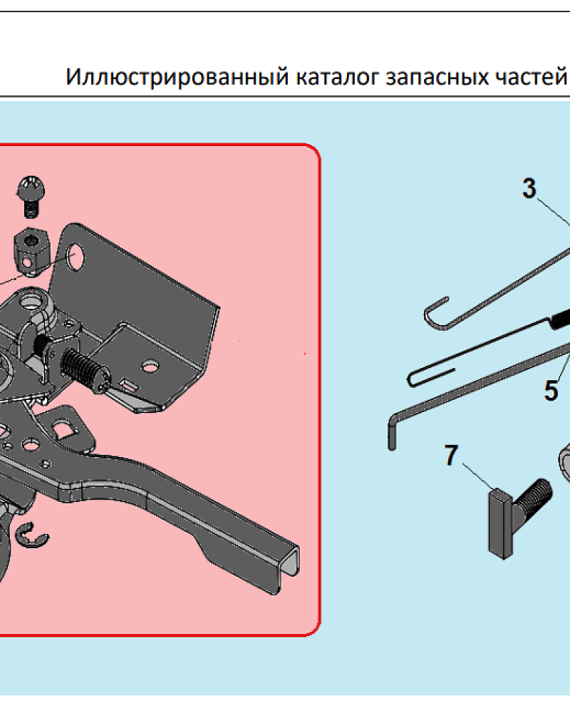 16 | ТЯГИ | Запчасти для культиватора, мотоблока чемпион | BC8723 | Поставка по России | 