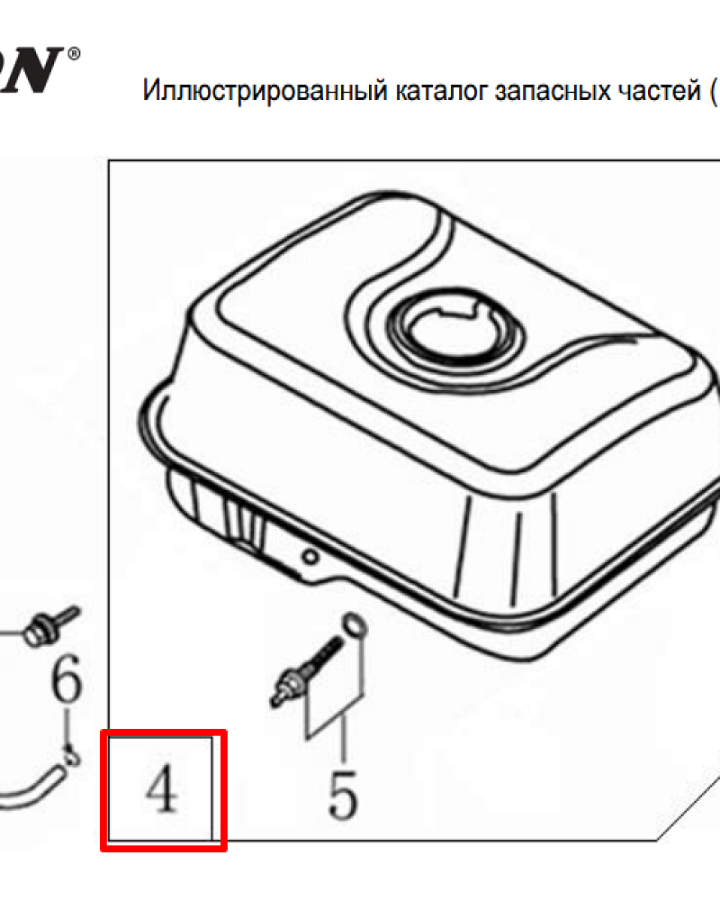 21 | БАК | Запчасти для культиватора, мотоблока чемпион |  BC8813 | Поставка по России |