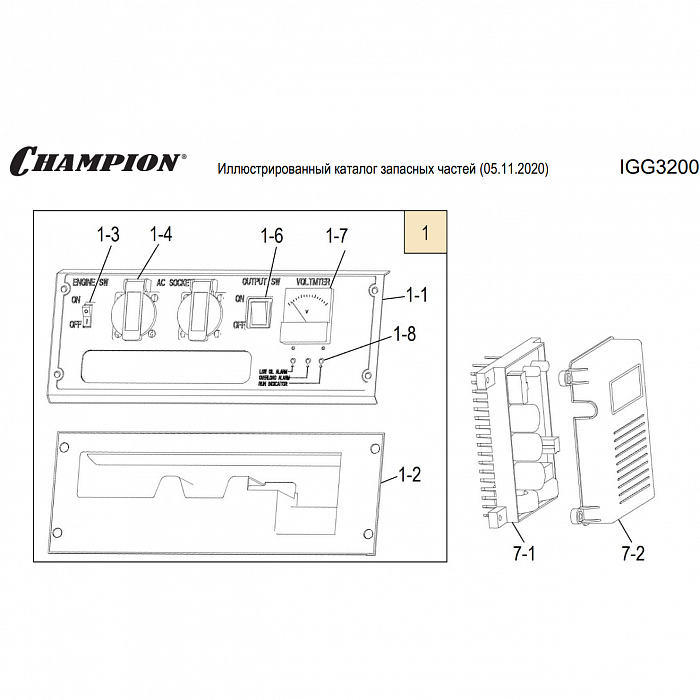 1  | Панель - Блок инверторный | Запчасти для генератора чемпион | IGG3200 | Сервис - Магазин |