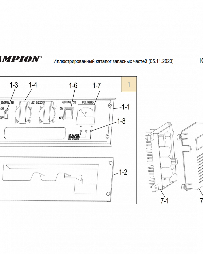 1  | Панель - Блок инверторный | Запчасти для генератора чемпион | IGG3200 | Сервис - Магазин |