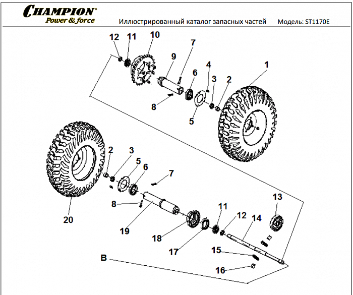 6 КОЛЕСА - ШЕСТЕРНИ | СНЕГОУБОРЩИК CHAMPION ST1170E |Запчасти по России | СПБ
