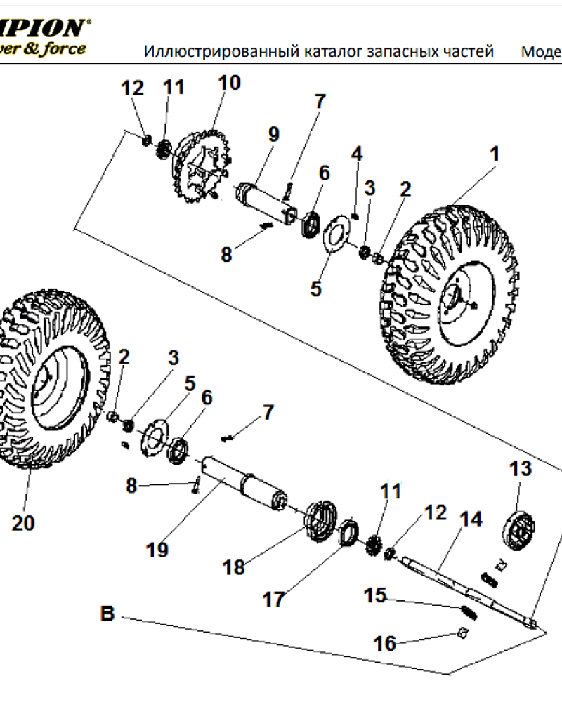 6 КОЛЕСА - ШЕСТЕРНИ | СНЕГОУБОРЩИК CHAMPION ST1170E |Запчасти по России | СПБ