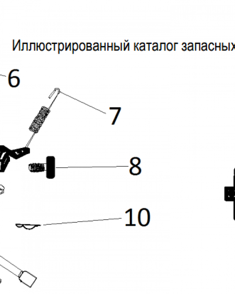 13 | Рычаг регулятора оборотов | Запчасти для генератора чемпион | GG5000EW  | Поставка по России | 