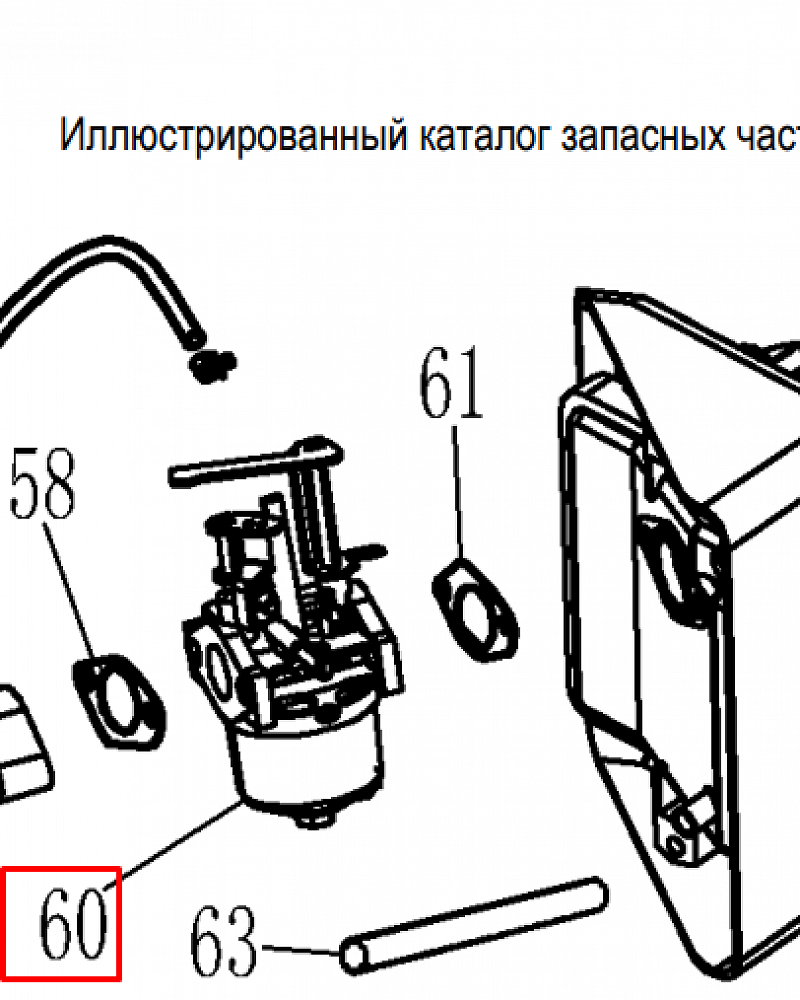 6 | КАРБЮРАТОР | Запчасти для мотопомпы чемпион |  GP40 после 2019 года после s/n 23091900001  |