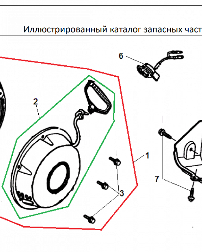 13 СТАРТЕР | СНЕГОУБОРЩИК CHAMPION ST556 |Запчасти по России | СПБ
