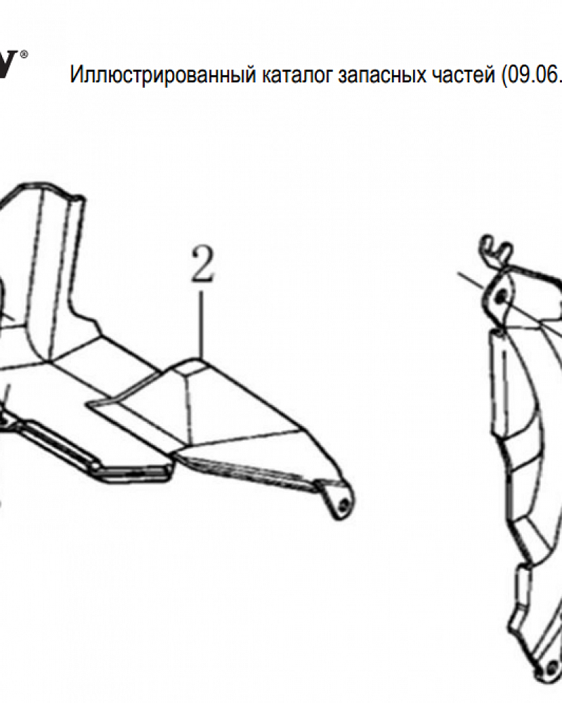 8  | КОЖУХ | Запчасти для виброплиты чемпион | PC6337F | Поставка по России | 