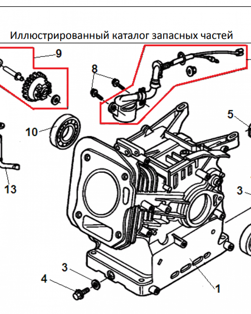 10 ЦИЛИНДР | СНЕГОУБОРЩИК CHAMPION ST762E |Запчасти по России | СПБ