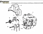 4 РЕМЕНЬ - ШКИВ - ДВИГАТЕЛЬ |СНЕГОУБОРЩИК CHAMPION ST861BS |Запчасти по России | СПБ