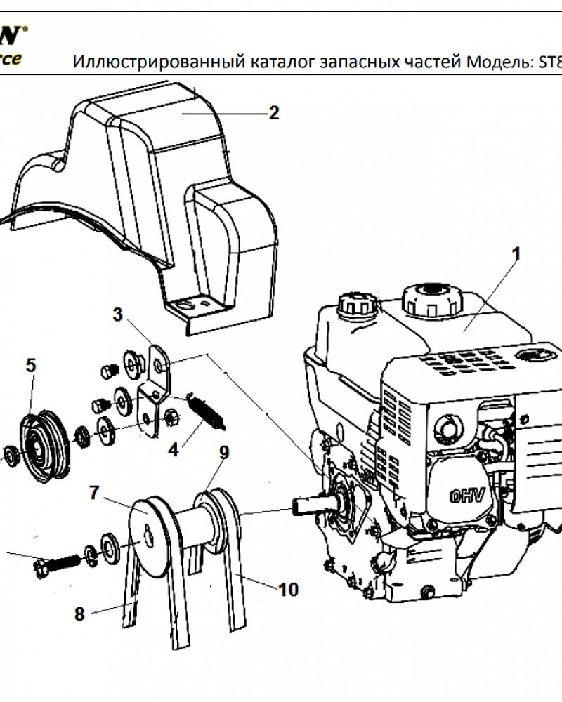 4 РЕМЕНЬ - ШКИВ - ДВИГАТЕЛЬ |СНЕГОУБОРЩИК CHAMPION ST861BS |Запчасти по России | СПБ