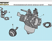 11 КАРБЮРАТОР | СНЕГОУБОРЩИК CHAMPION ST661 |Запчасти по России | СПБ