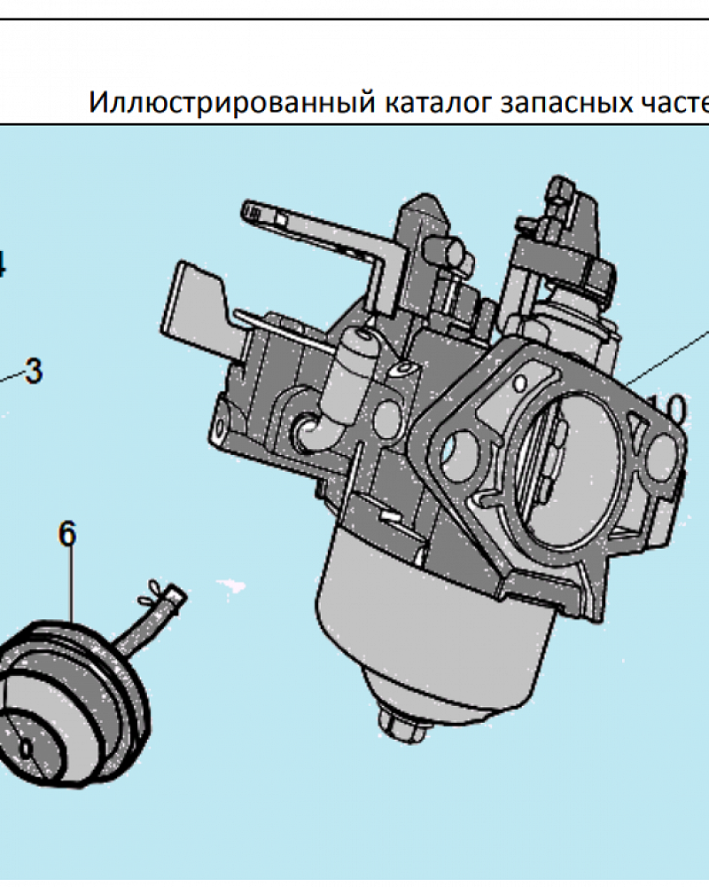 11 КАРБЮРАТОР | СНЕГОУБОРЩИК CHAMPION ST661 |Запчасти по России | СПБ