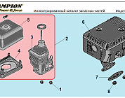 14 ГЛУШИТЕЛЬ | СНЕГОУБОРЩИК CHAMPION ST661 |Запчасти по России | СПБ