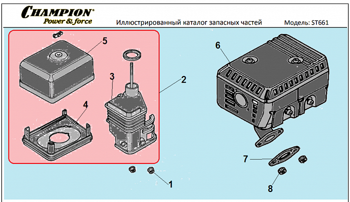14 ГЛУШИТЕЛЬ | СНЕГОУБОРЩИК CHAMPION ST661 |Запчасти по России | СПБ