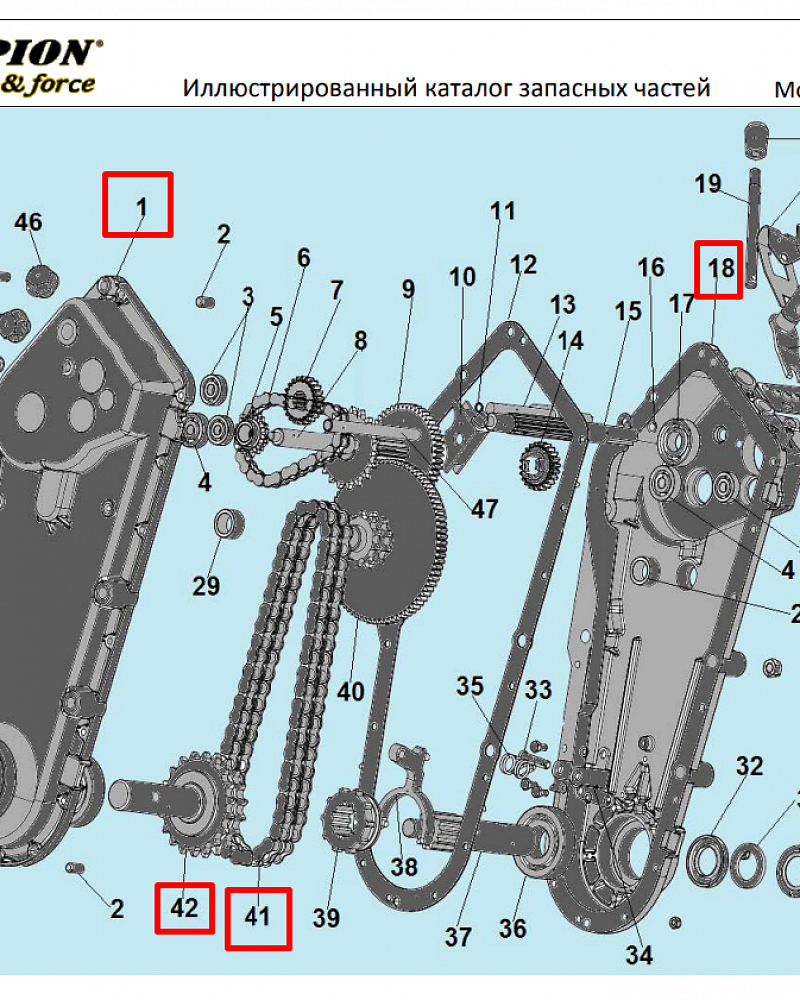 4  | РЕДУКТОР - ШЕСТЕРНИ | Запчасти для культиватора, мотоблока чемпион |  BC8833  | Поставка по России | 