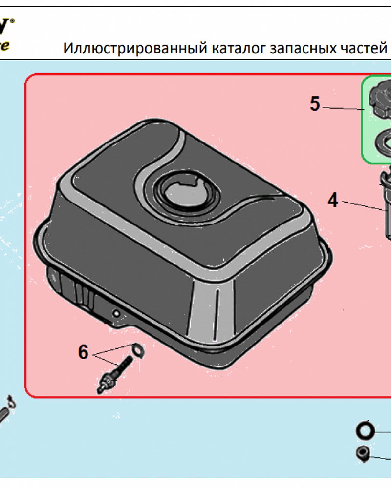 15 БАК | СНЕГОУБОРЩИК CHAMPION ST661 |Запчасти по России | СПБ