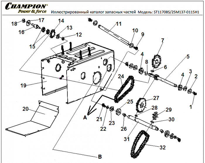 5 ВАЛ - ШЕСТЕРНИ | СНЕГОУБОРЩИК CHAMPION ST1170BS |Запчасти по России | СПБ
