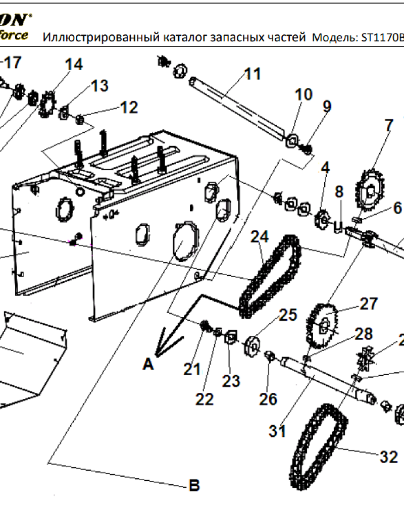 5 ВАЛ - ШЕСТЕРНИ | СНЕГОУБОРЩИК CHAMPION ST1170BS |Запчасти по России | СПБ