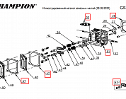 15 | ГОЛОВКА БЛОКА | Запчасти для уборочной чемпион | GS5080 после 2021 года | после s/n 37012000001 | 