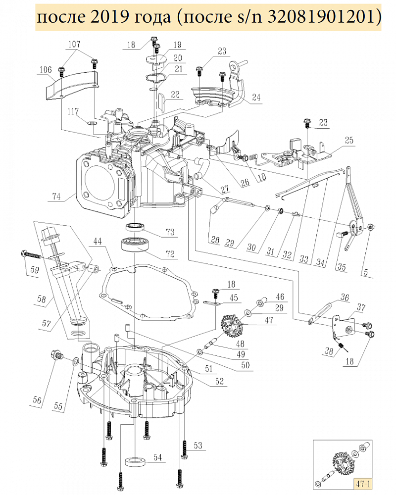 5 | ГОЛОВКА БЛОКА  | Запчасти для газонокосилки чемпион |  LM5131  после 2019 года |  после номера s/n 32081901201 | Сервис - Ремонт