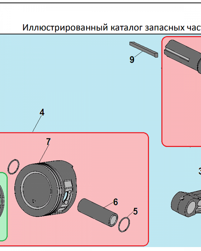 7 ПОРШЕНЬ -ЦИЛИНДР -КОЛЕНВАЛ- КОЛЬЦА | СНЕГОУБОРЩИК CHAMPION ST553 |Запчасти по России | СПБ