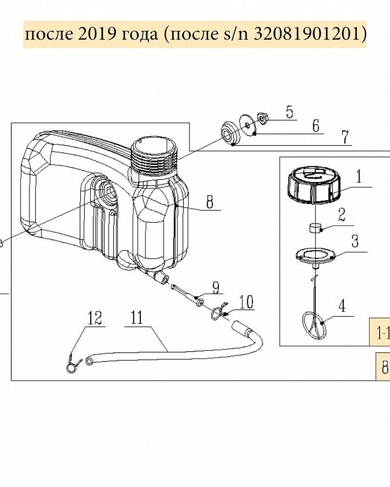 10 | БАК - ПРОБКА - ШЛАНГ |  Запчасти для газонокосилки чемпион |  LM5131  после 2019 года |  после номера s/n 32081901201 | Сервис - Ремонт
