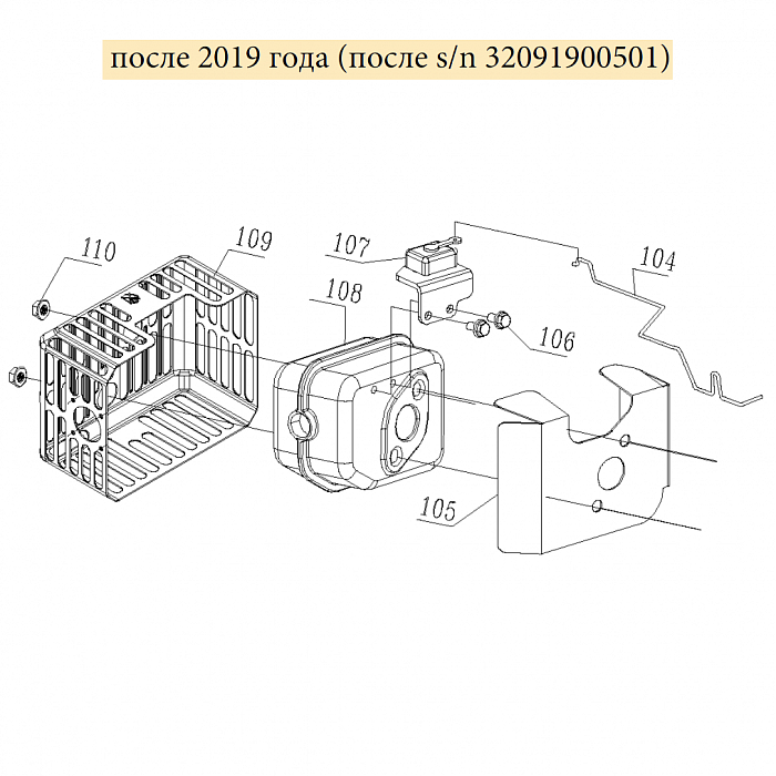 8 | ГЛУШИТЕЛЬ | Запчасти для газонокосилки чемпион |  LM5345  после 2019 года |  после номера s/n 32091900501 | Поставка запчастей по России |Сервис - Ремонт |