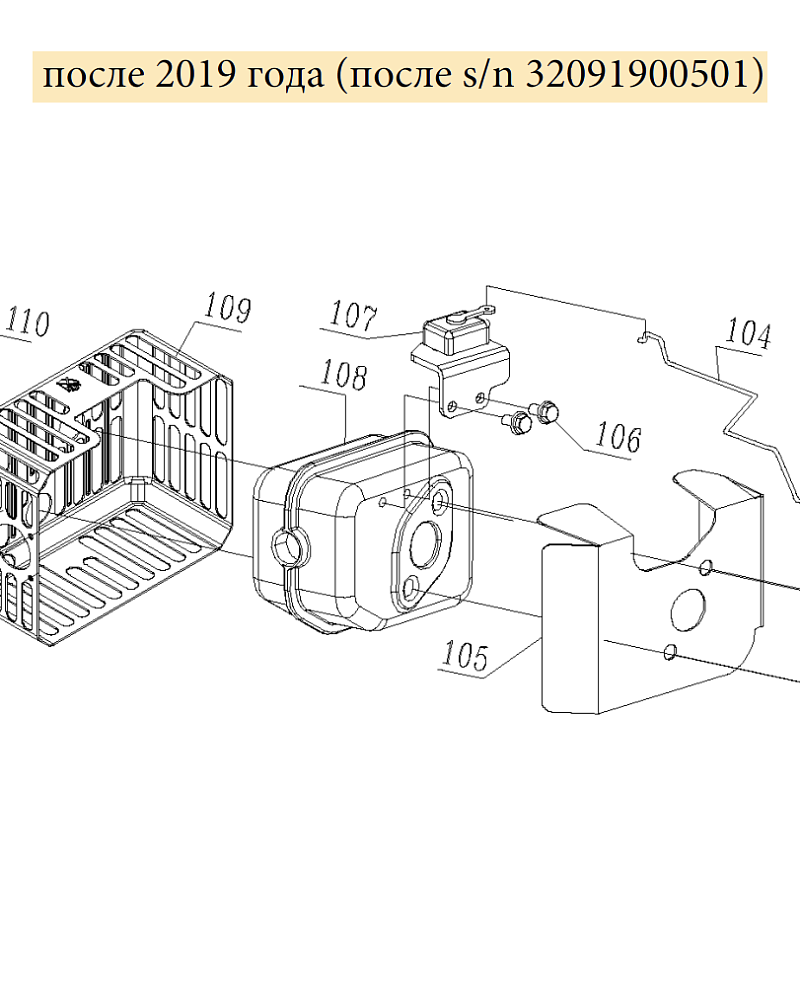 8 | ГЛУШИТЕЛЬ | Запчасти для газонокосилки чемпион |  LM5345  после 2019 года |  после номера s/n 32091900501 | Поставка запчастей по России |Сервис - Ремонт |