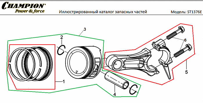 13 ПОРШЕНЬ -ЦИЛИНДР -КОЛЕНВАЛ- КОЛЬЦА | СНЕГОУБОРЩИК CHAMPION ST1376E |Запчасти по России | СПБ