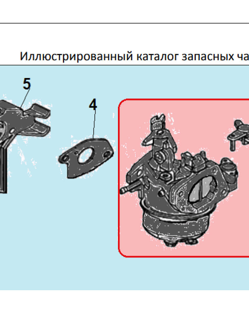 11 | КАРБЮРАТОР | Запчасти для культиватора, мотоблока чемпион |  BC8833  | Поставка по России | 