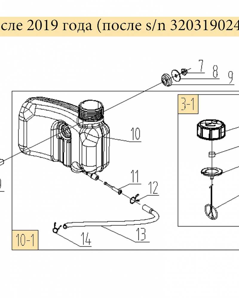 10 | БАК - ПРОБКА - ШЛАНГ |  Запчасти для газонокосилки чемпион |  LM4627  после 2019 года |  после номера s/n 32031902401 | Поставка по России | Сервис - Ремонт