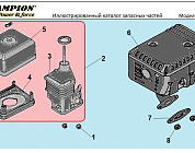 13 ГЛУШИТЕЛЬ | СНЕГОУБОРЩИК CHAMPION ST553 |Запчасти по России | СПБ