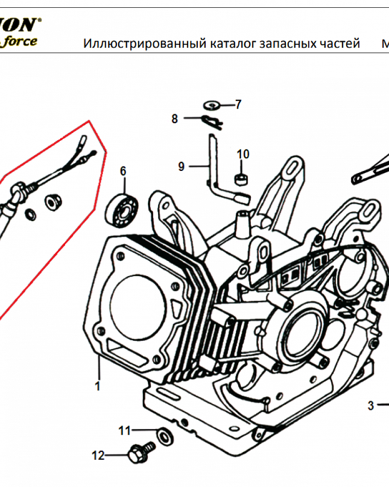 12 ЦИЛИНДР | СНЕГОУБОРЩИК CHAMPION STT1170E |Запчасти по России | СПБ