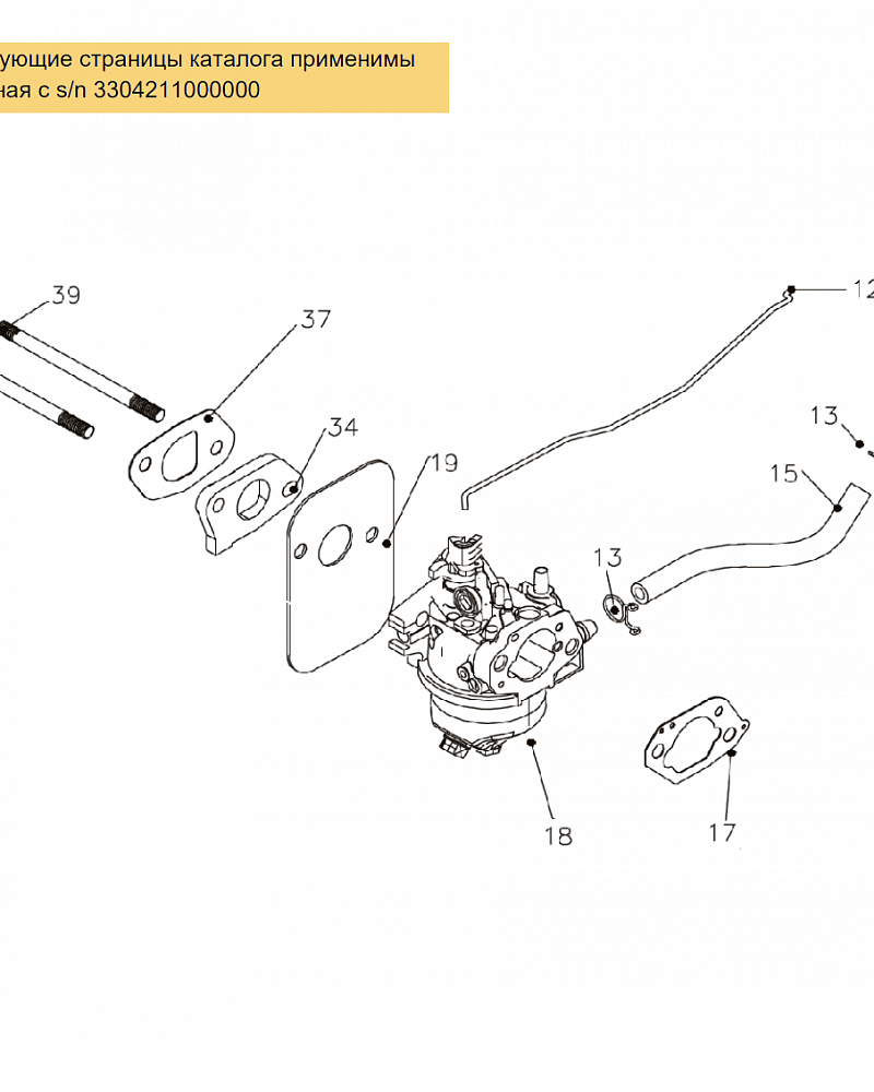 9 | КАРБЮРАТОР | Запчасти для газонокосилки чемпион | LM4122 обновлена с 21.04.2022 года | начиная s/n 3304211000000 номера | Официальный Сервис  | Поставка запчастей по России