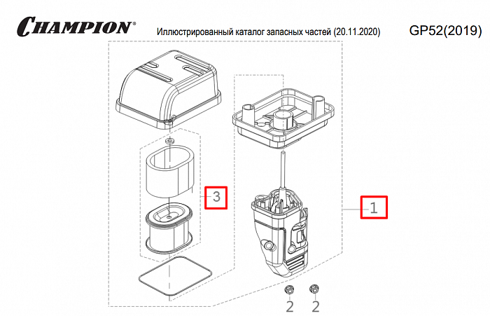 11 | ВОЗДУШНЫЙ ФИЛЬТР  | Запчасти для мотопомпы чемпион | GP52 после 2019 года  | после s/n 30181901293 |