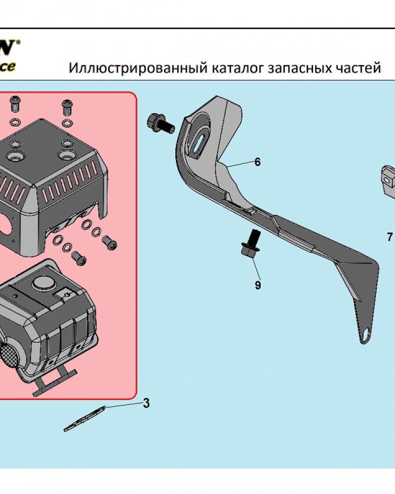 18 | ГЛУШИТЕЛЬ | Запчасти для культиватора, мотоблока чемпион |  BC8724  | Поставка по России | 