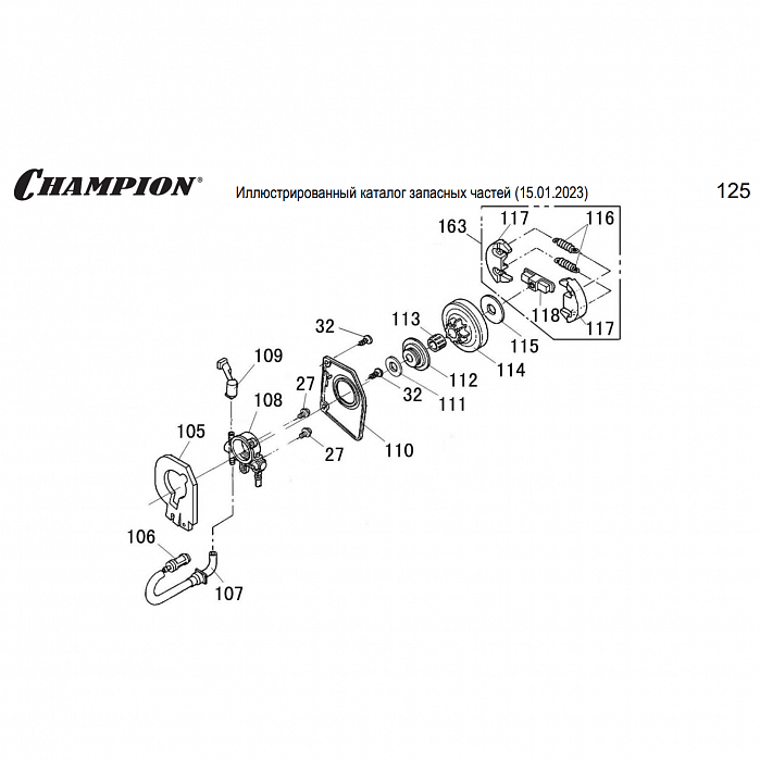 6 |  Запчасти для бензопилы чемпион 125-Т | обновлена деталировка после 15.01.2023 года  | СЦЕПЛЕНИЕ - ЗВЕЗДОЧКА - МАСЛОНАСОС  |