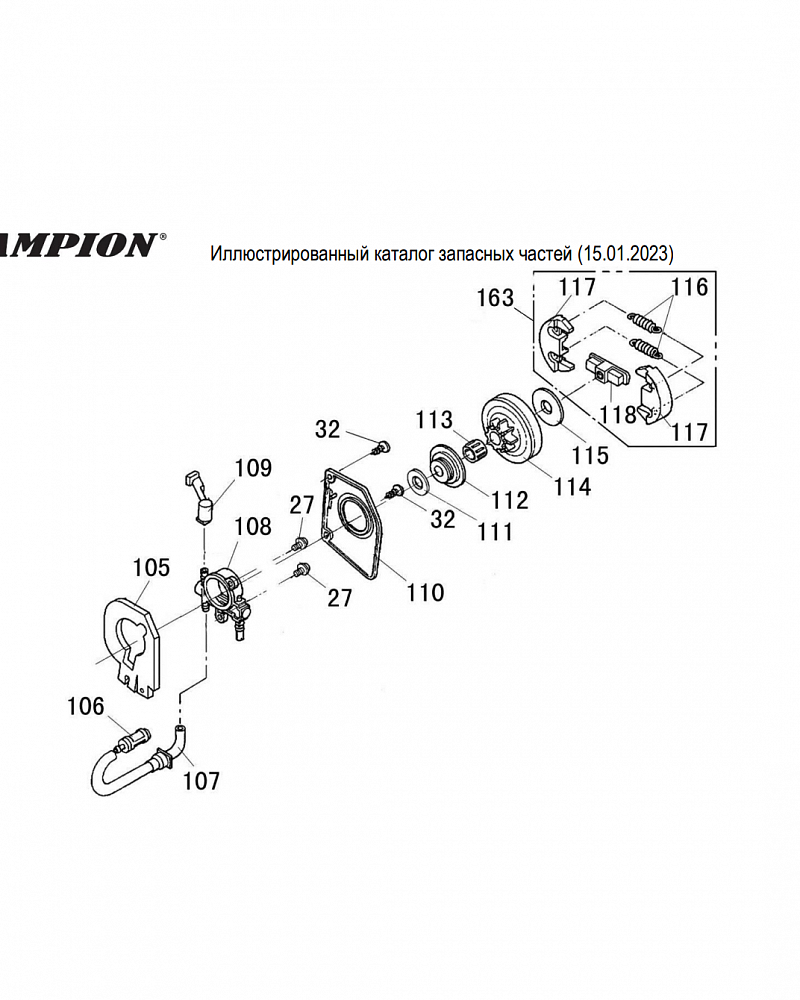6 |  Запчасти для бензопилы чемпион 125-Т | обновлена деталировка после 15.01.2023 года  | СЦЕПЛЕНИЕ - ЗВЕЗДОЧКА - МАСЛОНАСОС  |