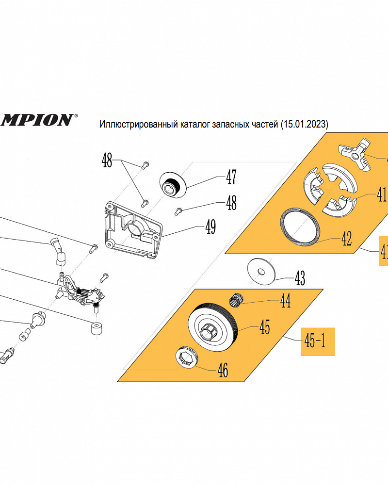 5 |  Запчасти для бензопилы чемпион 254 | обновлена деталировка после 15.01.2023 года  | СЦЕПЛЕНИЕ - ЗВЕЗДОЧКА - МАСЛОНАСОС  |