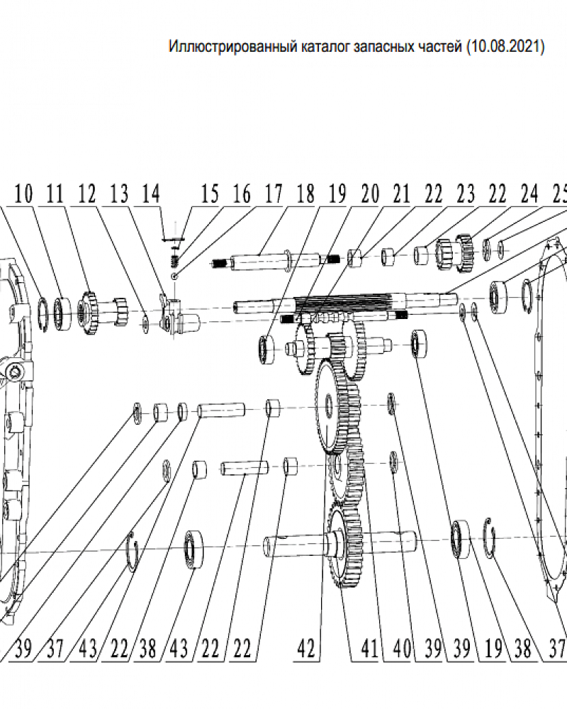 8  | РЕДУКТОР - ШЕСТЕРНИ | Запчасти для культиватора, мотоблока чемпион |  BC7723  | Магазин-Сервис в СПБ |