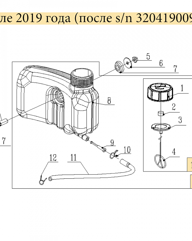 10 | БАК - ПРОБКА - ШЛАНГ |  Запчасти для газонокосилки чемпион |  LM4630  после 2019 года |  после номера s/n 32041900901 | Запчасти по России  |  Ремонт - в СПБ  |