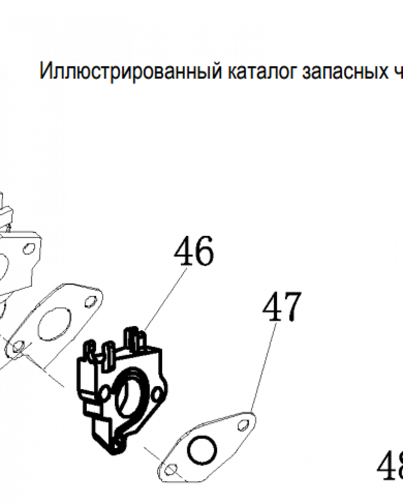11  | Карбюратор  | Запчасти для генератора чемпион | GGG7001EW  | Поставка по России  |