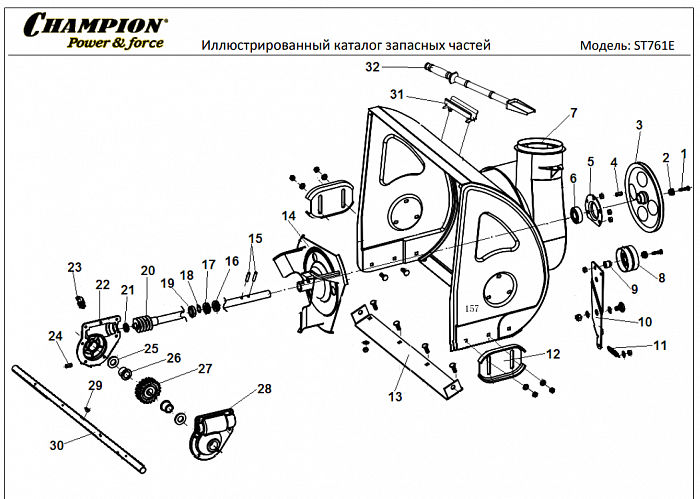 6 РЕДУКТОР - ШЕСТЕРНИ | СНЕГОУБОРЩИК CHAMPION ST761E |Запчасти по России | СПБ