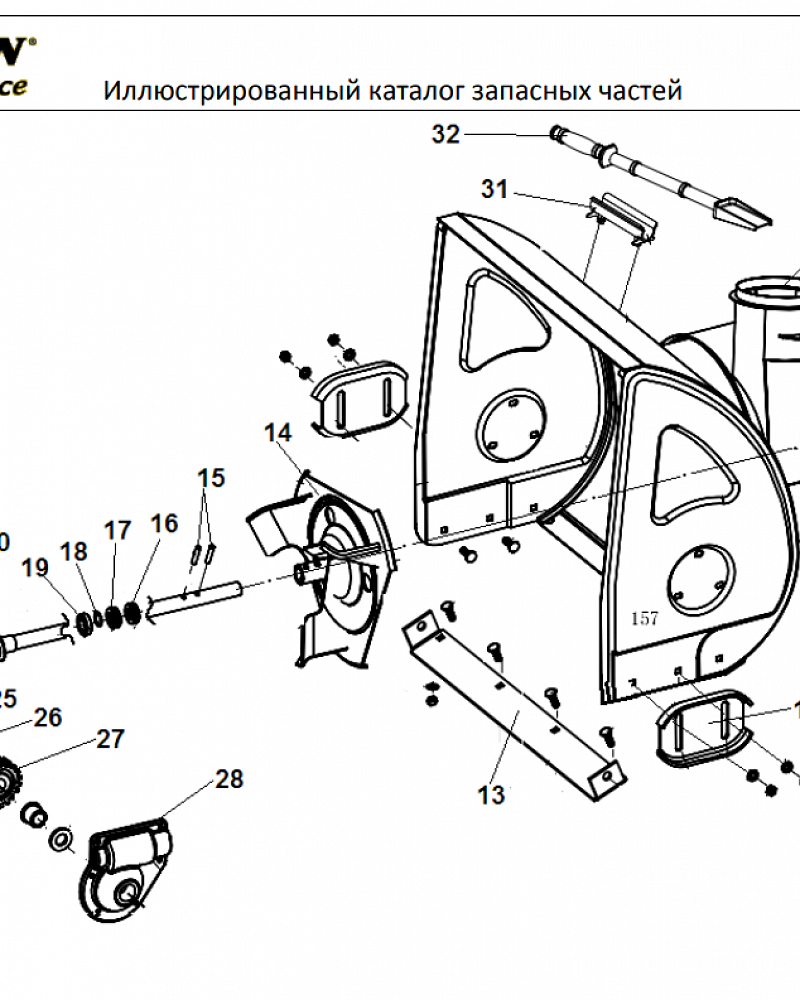 6 РЕДУКТОР - ШЕСТЕРНИ | СНЕГОУБОРЩИК CHAMPION ST761E |Запчасти по России | СПБ