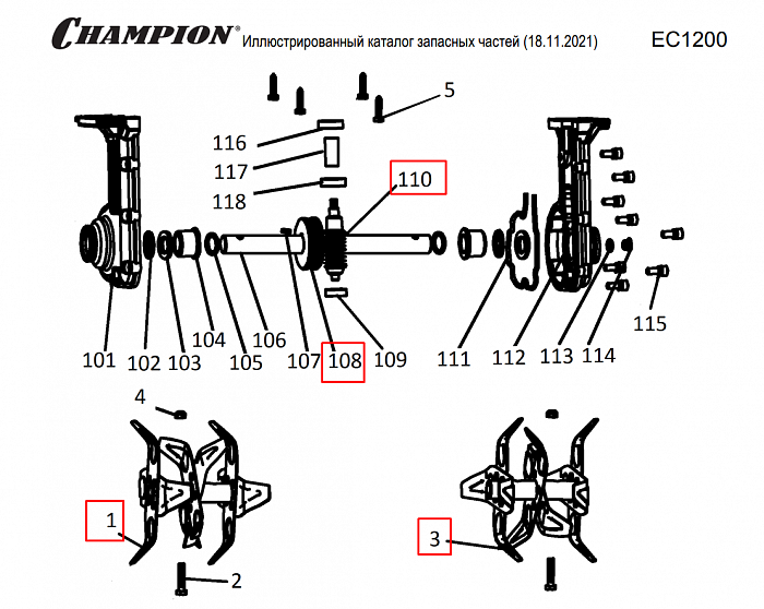 2  | Редуктор - Фрезы  | Запчасти для культиватора чемпион | EC 1200  | Поставка по России | Магазин-Сервис в СПБ |